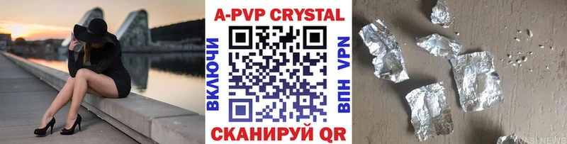 APVP VHQ Кашира