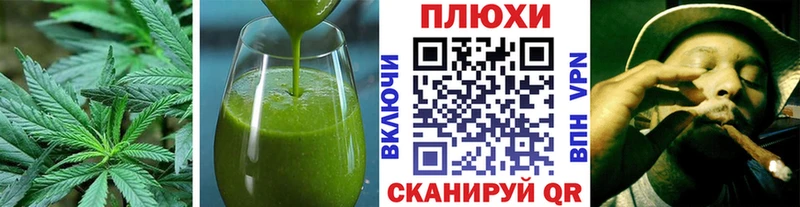 Еда ТГК марихуана  Кашира 