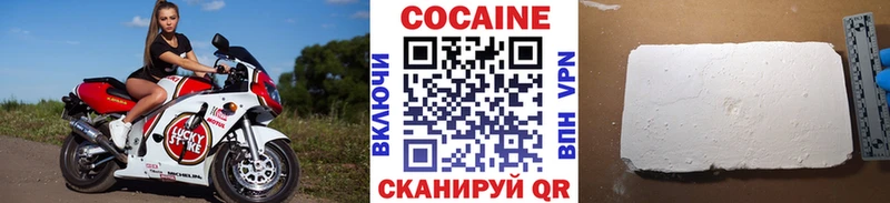 Кокаин VHQ  Кашира 