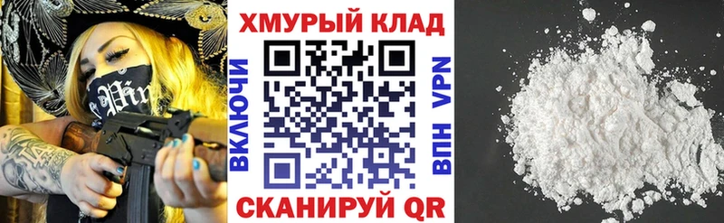 Героин хмурый  Кашира 