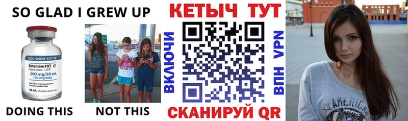 Кетамин ketamine  ссылка на мегу сайт  Кашира 
