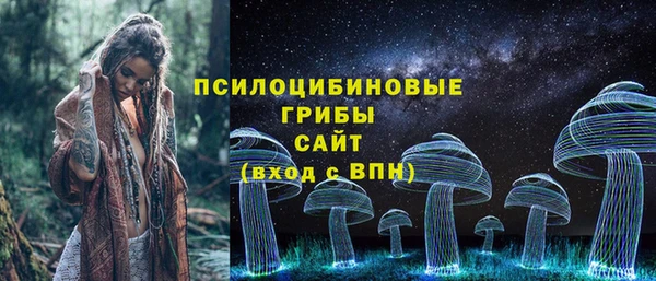 амфетамин Абаза