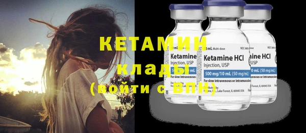 амфетамин Абаза