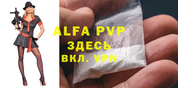 амфетамин Абаза
