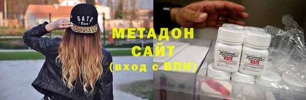 амфетамин Абаза