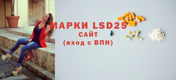 трава Алексеевка