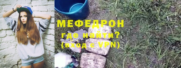 амфетамин Абаза