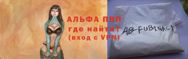 марихуана Абдулино