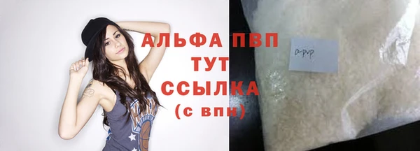 амфетамин Абаза