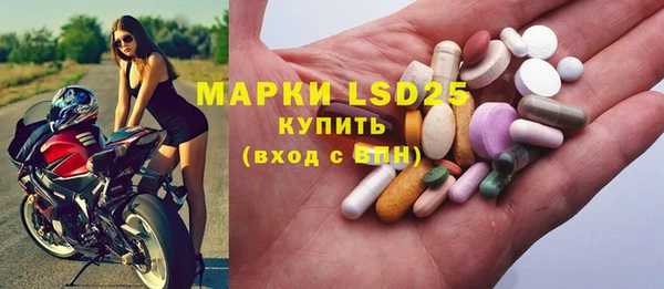 амфетамин Абаза