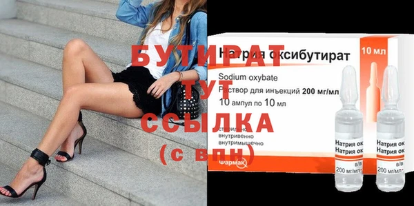 марихуана Абдулино