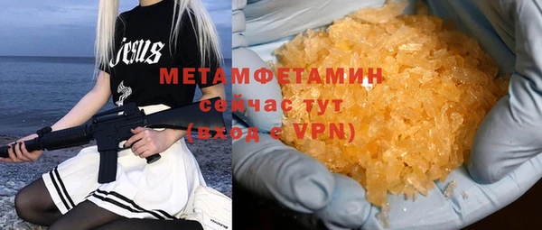амфетамин Абаза