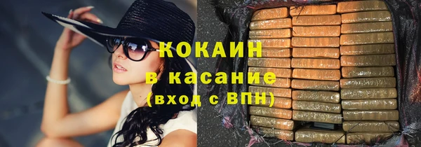 амфетамин Абаза