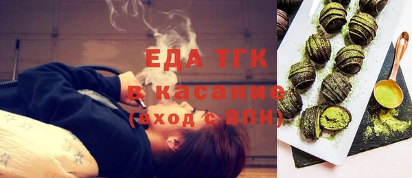 трава Алексеевка