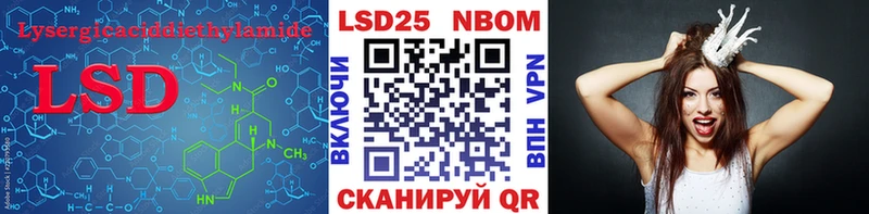 LSD-25 экстази кислота  Кашира 