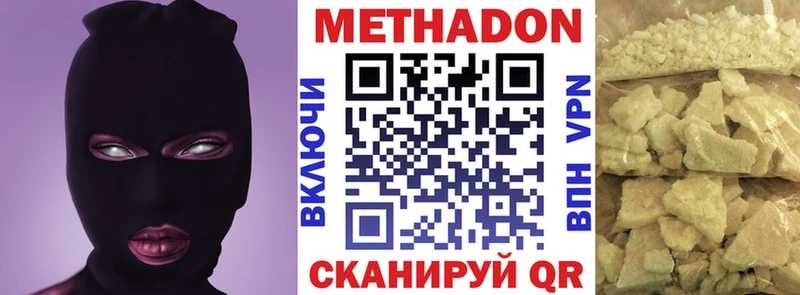 hydra сайт Кашира Метадон methadone как найти закладки