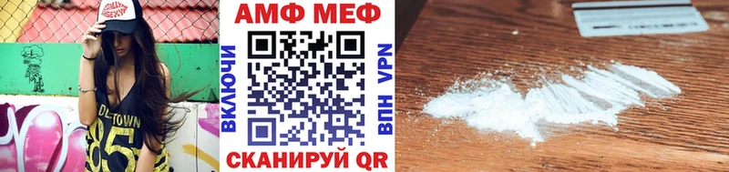Первитин кристалл Кашира