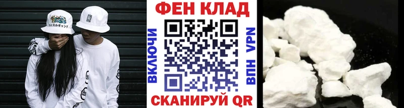 МЕТАМФЕТАМИН Methamphetamine  купить  сайты  Кашира 
