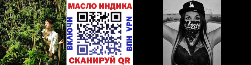 ТГК вейп с тгк  OMG рабочий сайт  Кашира 